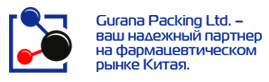 Gurana Packing Ltd(HK)